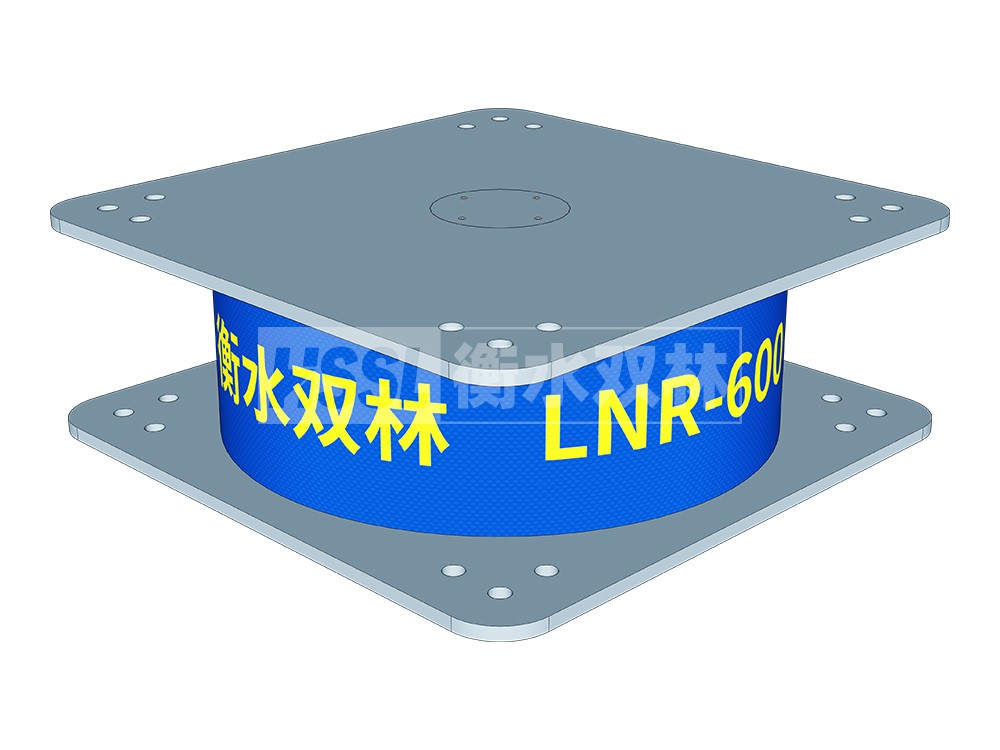 防震支座LRB700生产厂家